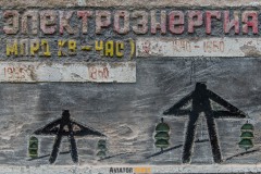 IMGP0707
